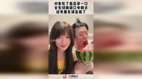 女生说在吃瓜呢,揭秘女生“吃瓜”背后的趣味世界