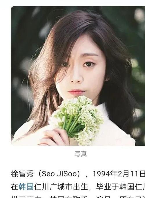 qq吃瓜韩国女团,揭秘QQ吃瓜背后的娱乐风云