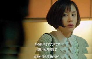 情感的吃瓜观众,吃瓜观众的热议焦点