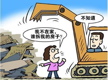 吃瓜拒绝拆迁后续,拒绝拆迁事件持续发酵