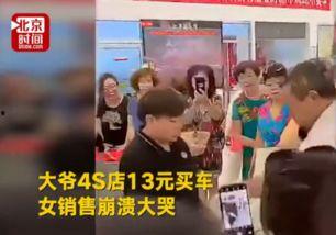 买吃瓜视频被骗,警惕网络诈骗新手段