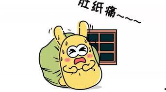 怎么接吃瓜群众