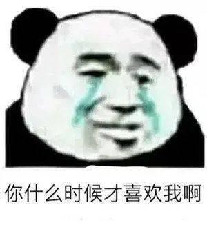 吃瓜搞笑熊猫头表情包